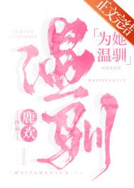 真千金在娱乐圈杀疯了小说